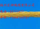 供应芳纶绳纤维缆绳